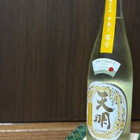 
            天明_
            Sakelさん