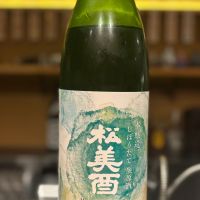 
            松みどり_
            Sakelさん