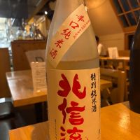 
            北信流_
            Sakelさん