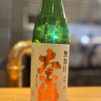 茨城県の酒