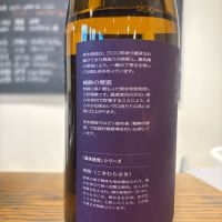 鶴齢のレビュー by_Sakel