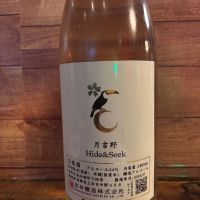 
            月吉野_
            Sakelさん