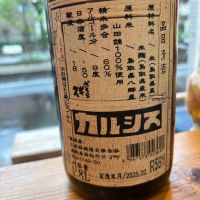 久米桜のレビュー by_Sakel