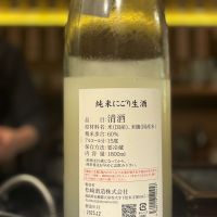 廣戸川のレビュー by_Sakel