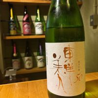 
            東洋美人_
            Sakelさん