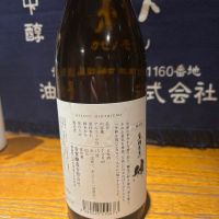 開運生粋左馬のレビュー by_Sakel