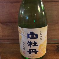 白牡丹のレビュー by_Sakel