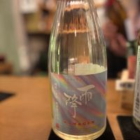 
            雨降（AFURI）_
            Sakelさん