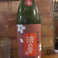 滋賀県の酒