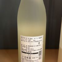 御慶事のレビュー by_Sakel