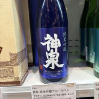 石川県の酒