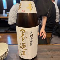 宮城県の酒