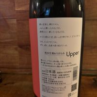 KAWABUのレビュー by_Sakel