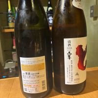 総乃寒菊のレビュー by_Sakel