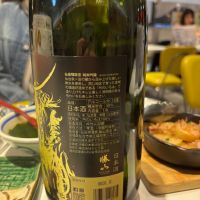 仙臺驛政宗のレビュー by_Sakel