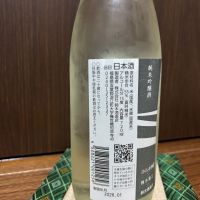 磐城壽のレビュー by_Sakel