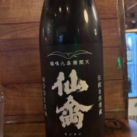 
            仙禽_
            Sakelさん