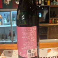 月不見の池のレビュー by_Sakel