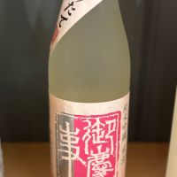 
            御慶事_
            Sakelさん