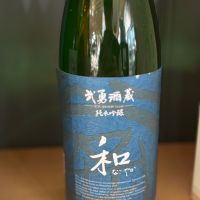 
            武勇_
            Sakelさん