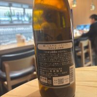 醸し人九平次のレビュー by_Sakel