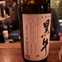 黒牛のレビュー by_Sakel