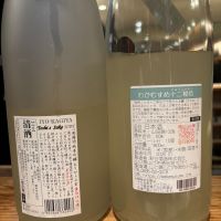 伊予賀儀屋のレビュー by_Sakel