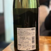 白真弓のレビュー by_Sakel