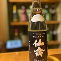 
            仙禽_
            Sakelさん