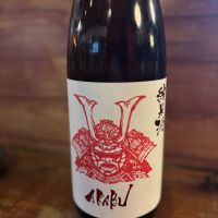 
            赤武_
            Sakelさん