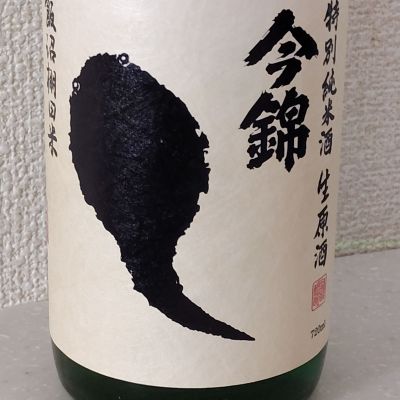 おたまじゃくしのレビュー by_maru_ne_koda