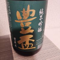 豊盃