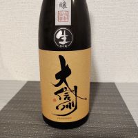 大信州