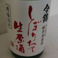 
            今錦_
            maru_ne_kodaさん