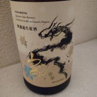 
            龍水泉_
            maru_ne_kodaさん