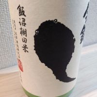 
            おたまじゃくし_
            maru_ne_kodaさん