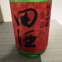 
            田酒_
            maru_ne_kodaさん