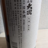 小谷錦のレビュー by_maru_ne_koda