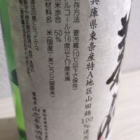 義侠のレビュー by_maru_ne_koda