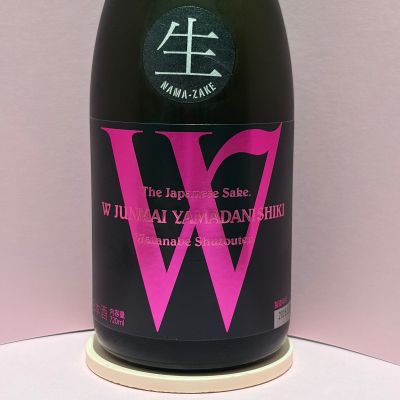W（ダブリュー）のレビュー by_あいちゃん
