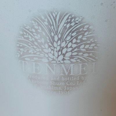 天明のレビュー by_あいちゃん