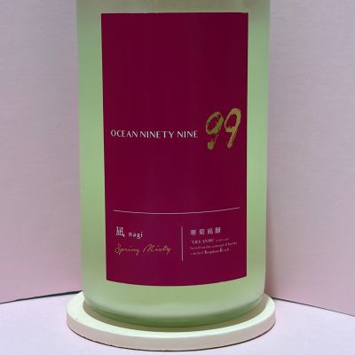 OCEAN99のレビュー by_あいちゃん