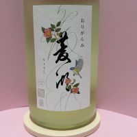 菱湖
