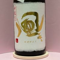 風が吹く