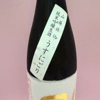 風が吹くのレビュー by_あいちゃん