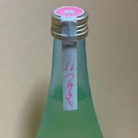 にいだしぜんしゅのレビュー by_あいちゃん