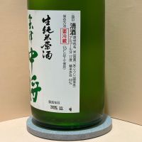 会津中将のレビュー by_あいちゃん