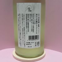 菱湖のレビュー by_あいちゃん