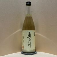 廣戸川のレビュー by_あいちゃん