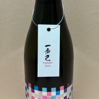 一歩己のレビュー by_あいちゃん